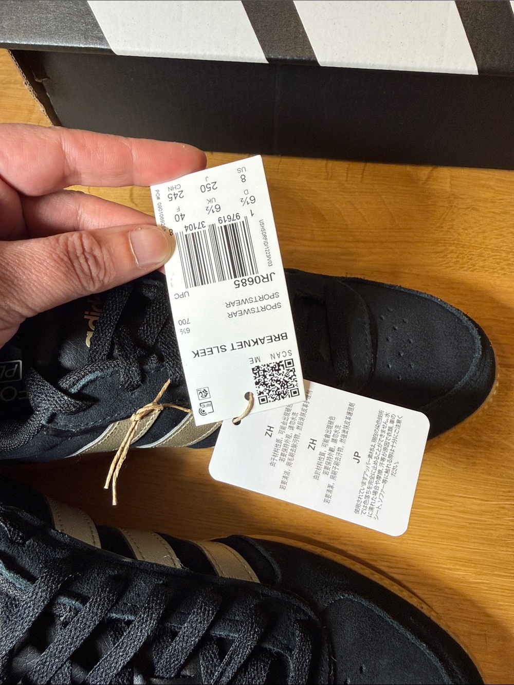 Adidas Breaknet Sleek Sneakers Black Gold Gum Sole Women’s Size 8 NWT - Picture 10 of 17